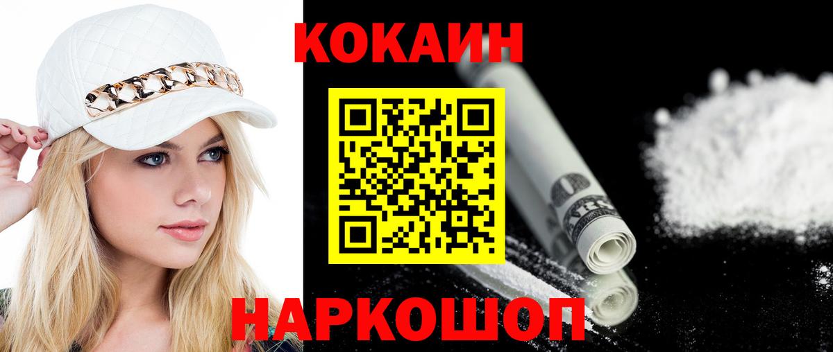 Кокаин Перу Реж