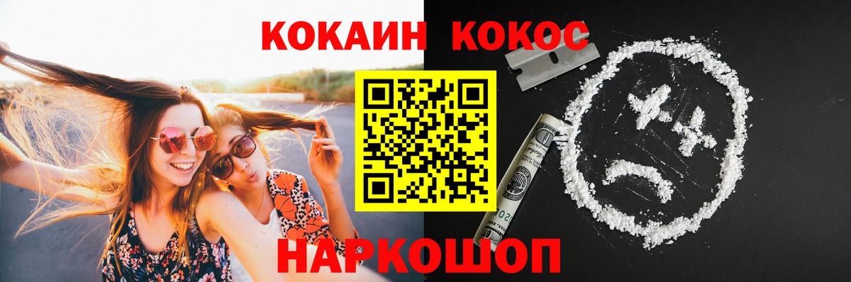 НБОМе Реж
