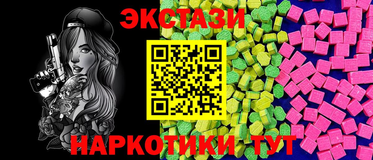 Реж  Меф МЯУ МЯУ   КОКАИН  Метамфетамин  Вход с VPN  Купить наркотики цена  МАРИХУАНА 