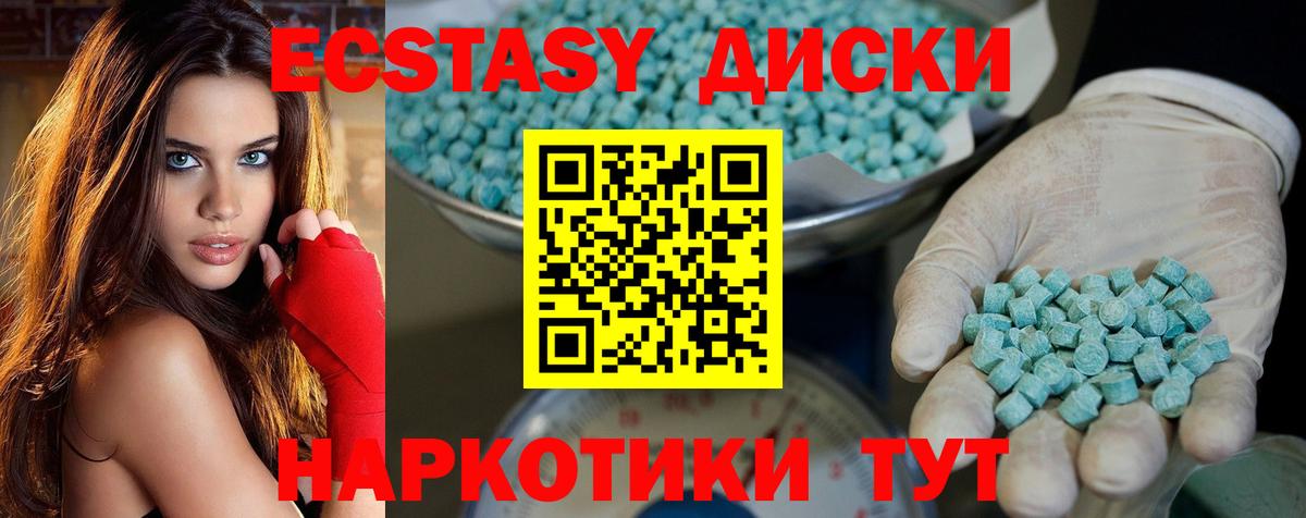 Ecstasy бентли  ЭКСТАЗИ TESLA  Реж  Вход с VPN 