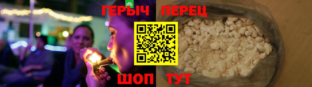 Героин Афган Реж