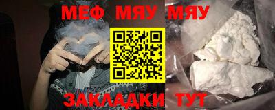 амф Обь