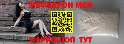 индика Первоуральск