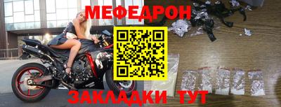 индика Первоуральск