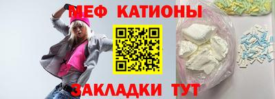 индика Первоуральск