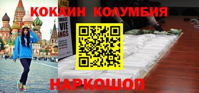 крисы Пенза