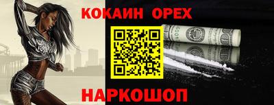 индика Первоуральск