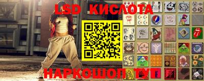 индика Первоуральск