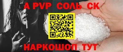 крисы Пенза