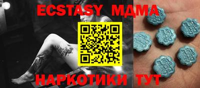 крисы Пенза