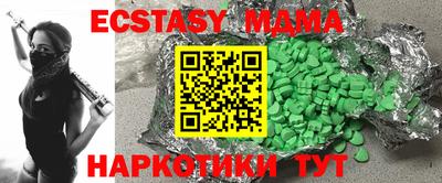 MDMA Партизанск