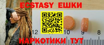 MDMA Партизанск
