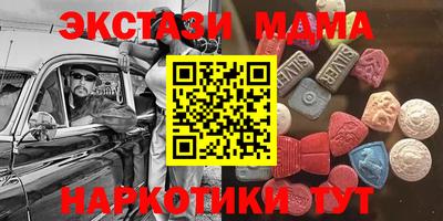 индика Первоуральск