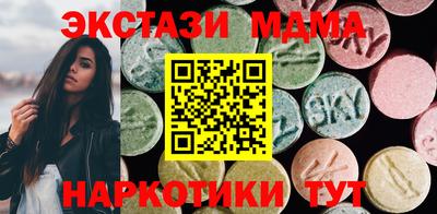 меф VHQ Нягань