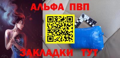меф VHQ Обнинск