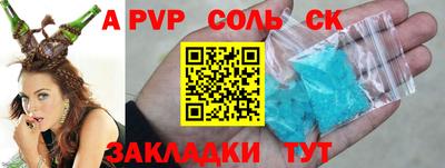 индика Первоуральск