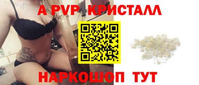 индика Первоуральск