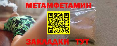 меф VHQ Нягань