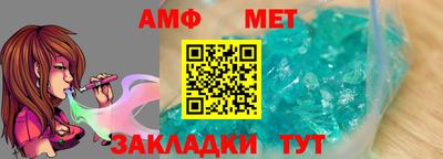 крисы Пенза