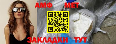 амф Обь
