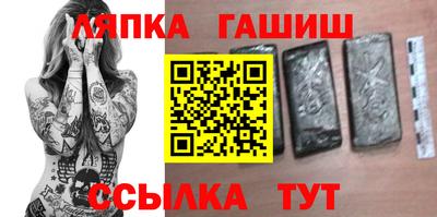 крисы Пенза
