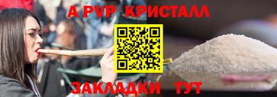 меф VHQ Обнинск