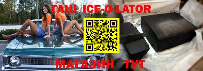 индика Первоуральск