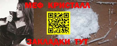 крисы Пенза