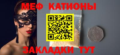 индика Первоуральск