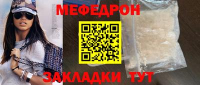 крисы Пенза