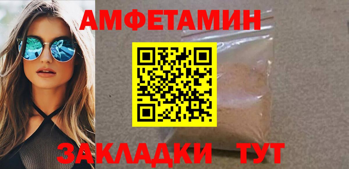 Первитин  МЕТАМФЕТАМИН витя  Вход с VPN  МЕТАМФЕТАМИН витя  Реж 