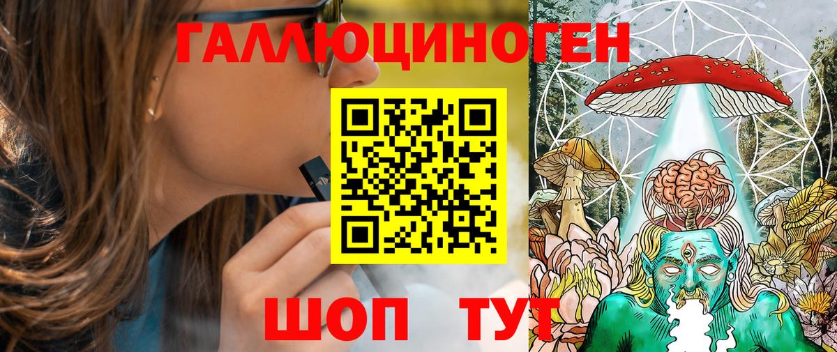 Псилоцибиновые грибы мухоморы  Псилоцибиновые грибы Cubensis  Реж  Вход с VPN 