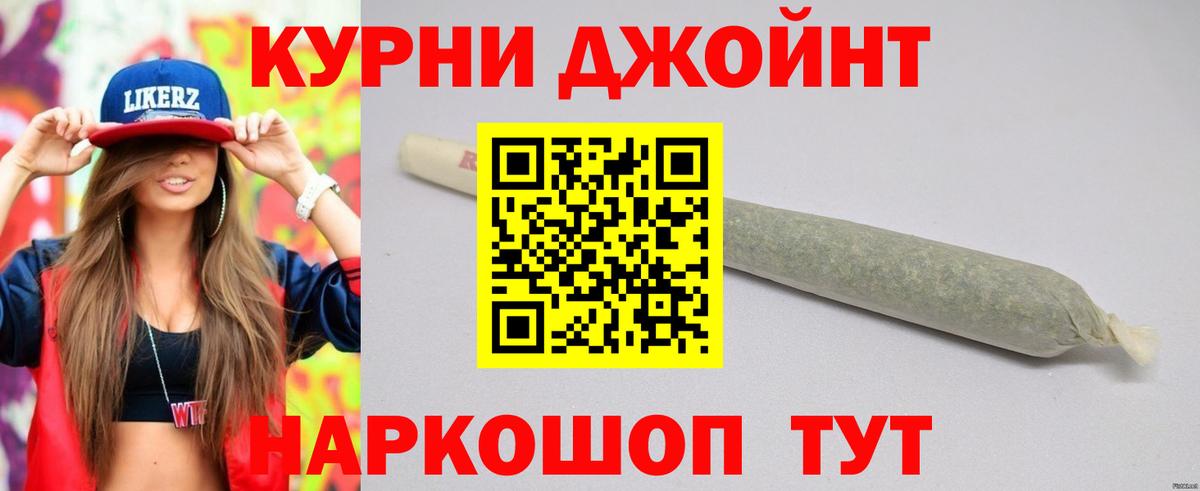 Марихуана марихуана Реж