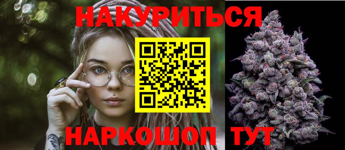 Бошки Шишки тримм  Вход с VPN  Реж  Канабис MAZAR  Конопля ГИДРОПОН  Бошки марихуана гибрид 